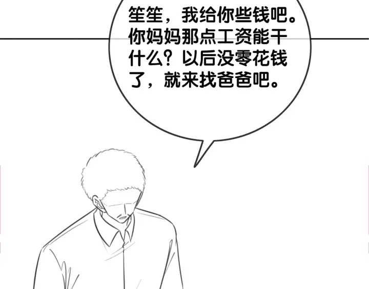第100话 身世之谜102
