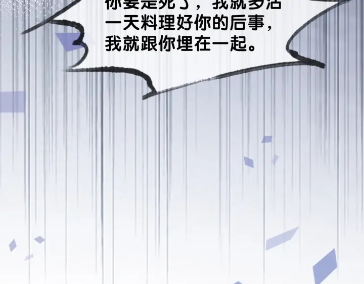 第92话 我们注定在一起82