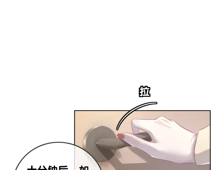 第32话 医院的绯闻男友122