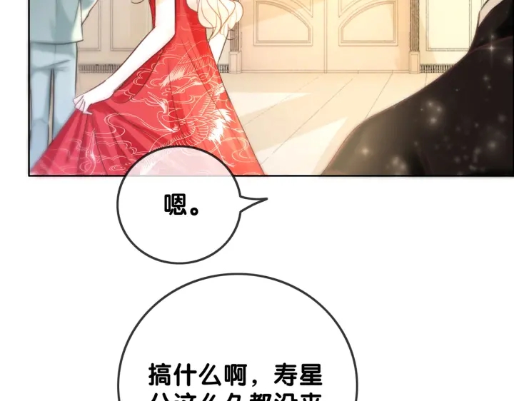 第99话 参加生日宴100