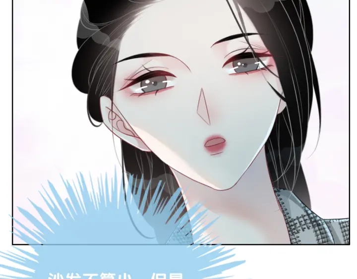 第46话 要不要一起睡150