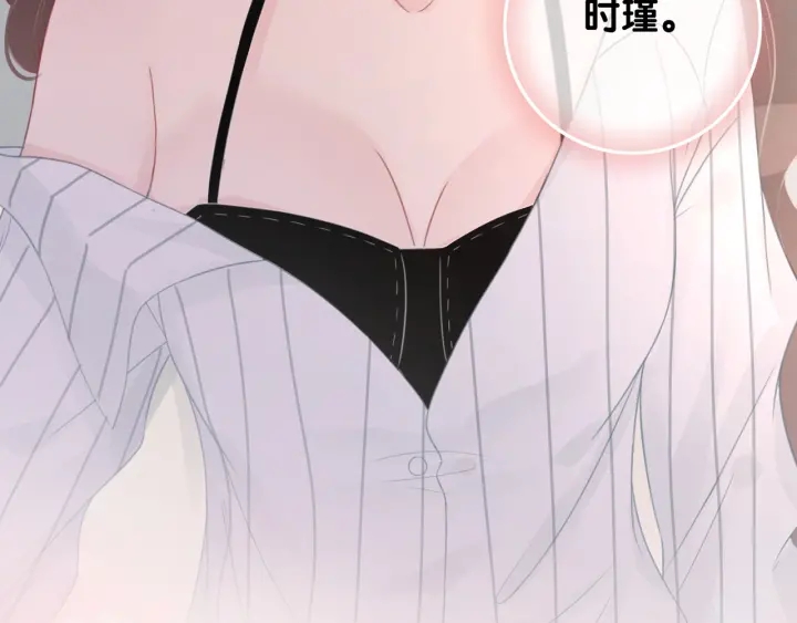 第76话 舍不得她经受危险20