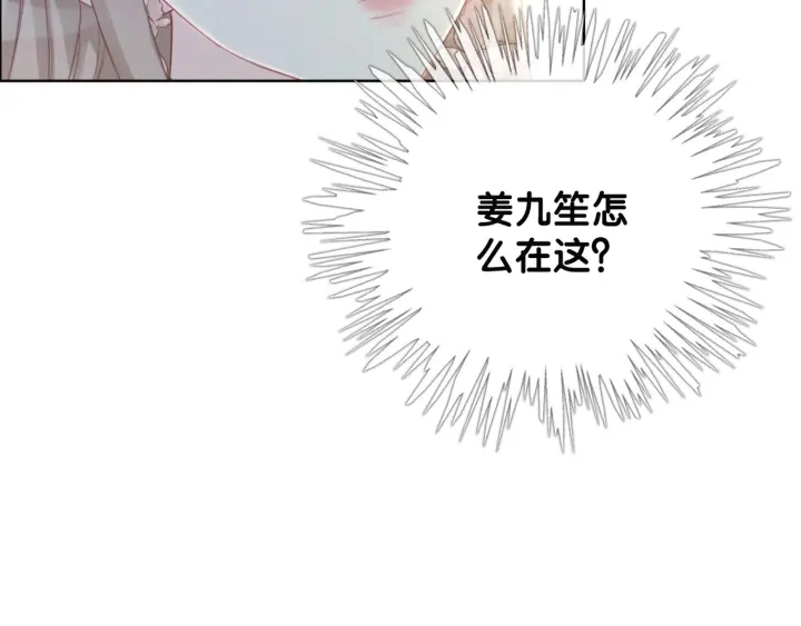 第27话 手能做的一二三事20