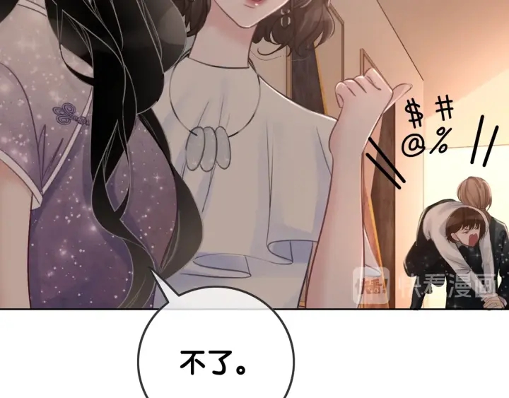 第17话 已逝的“故人”？141