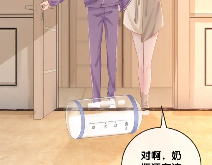 第21话 笙爷英雄救崽！82