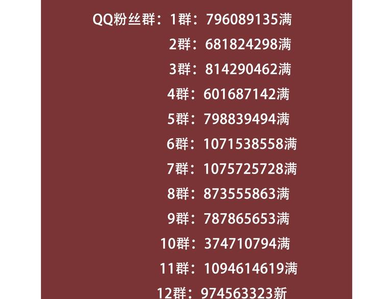第11话 我是她爸爸！138