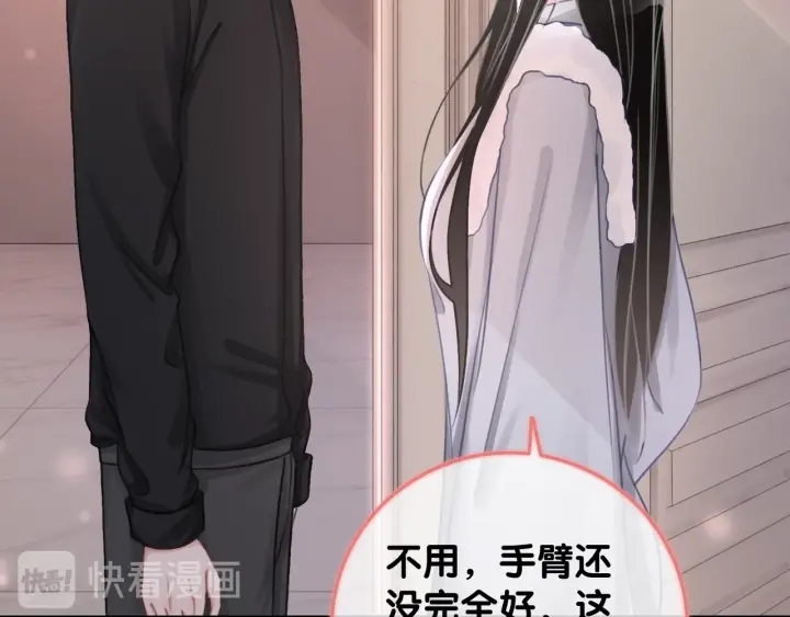 第15话 时医生的小心思26