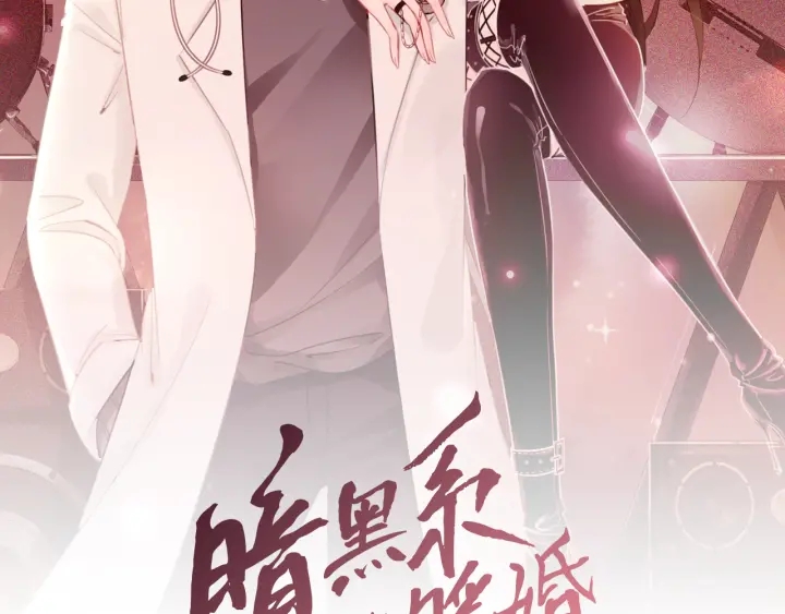 第33话 开口对你说喜欢1
