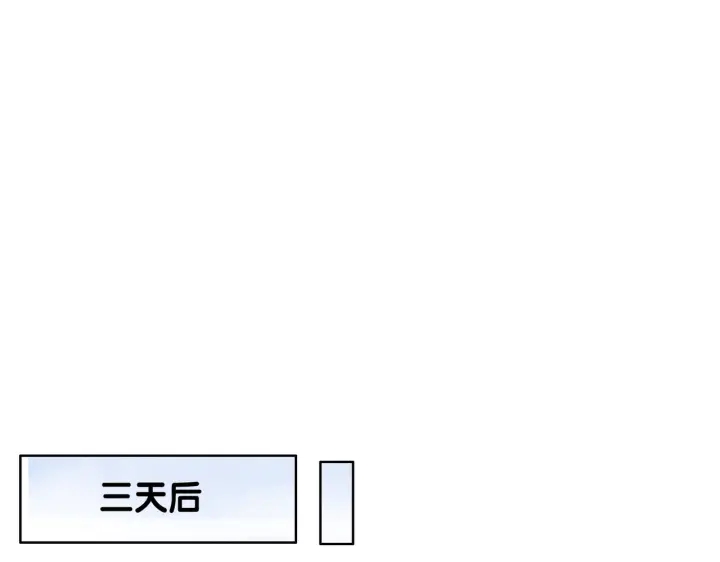 第138话 谎言终将被戳穿73