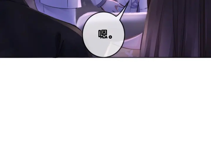 第16话 笙爷喜欢手漂亮的~57