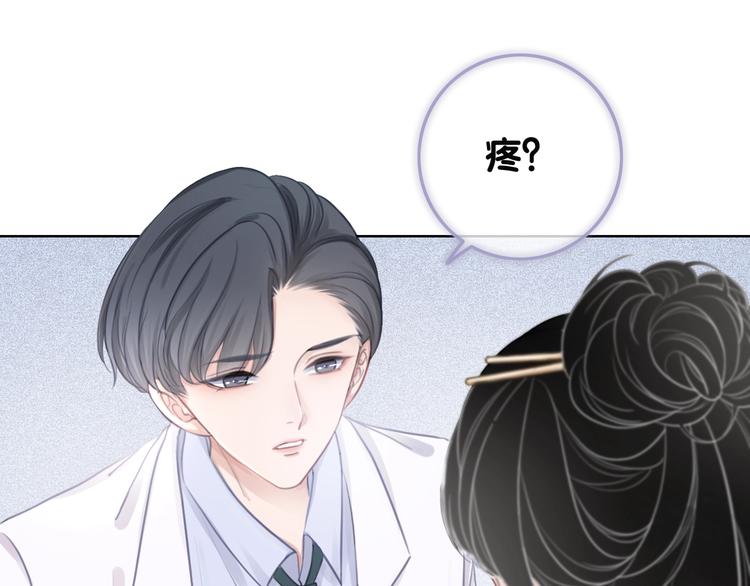 第11话 我是她爸爸！28
