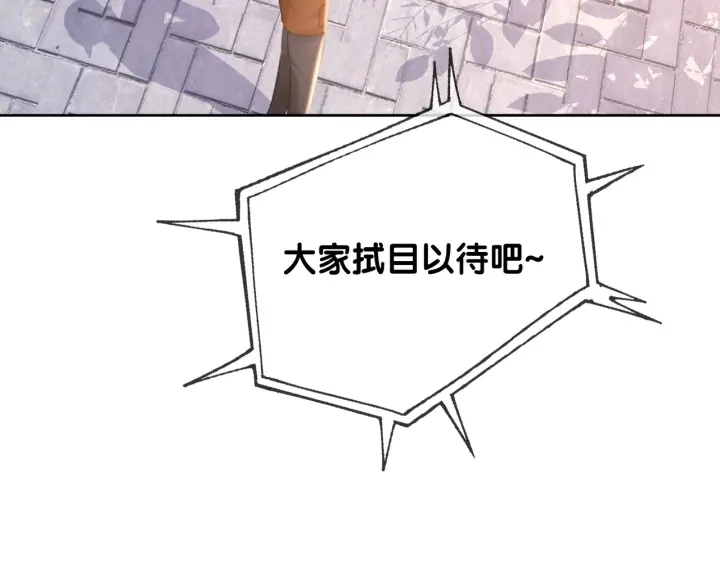 番外10 你对我有感觉34
