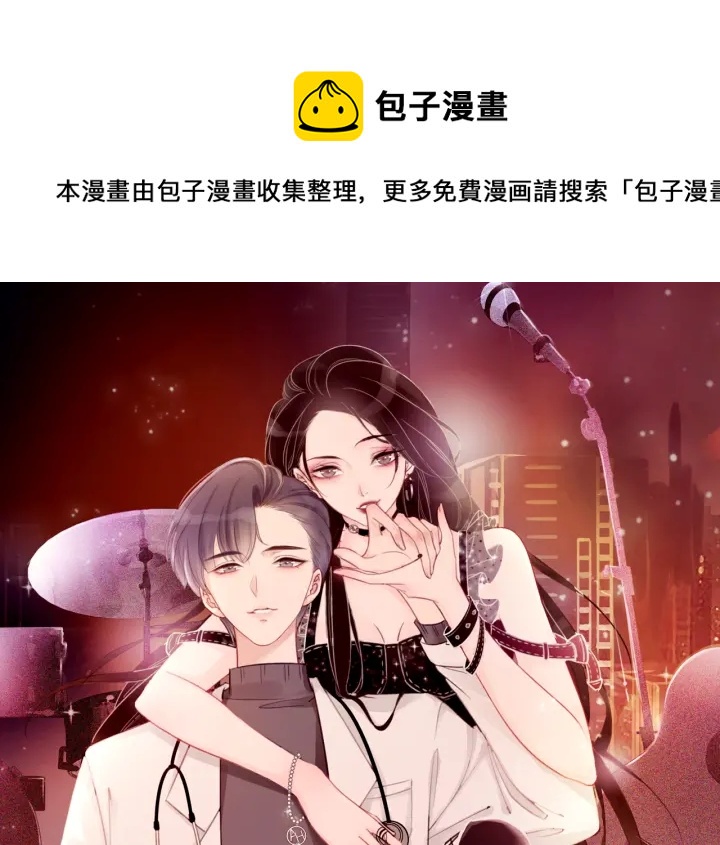 番外1  合作初舞台0