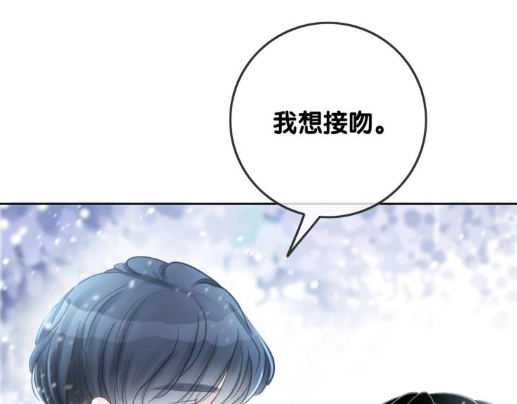 第73话 义无反顾奔向你100