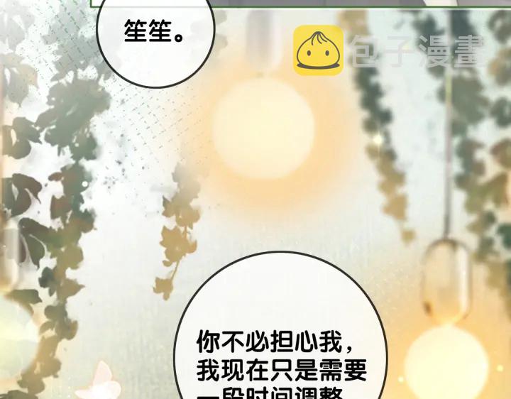 第117话 原来凶手是我52