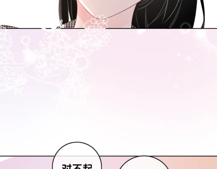 第44话 时瑾生气了72