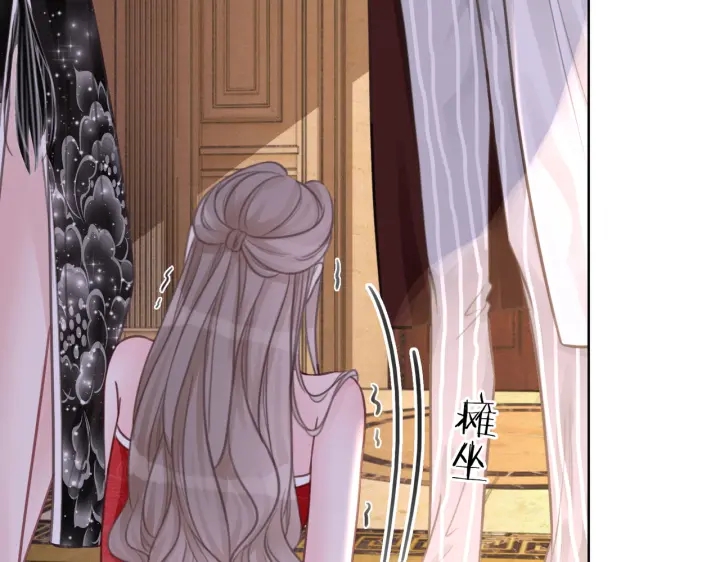 第104话  事情过后的暴怒17