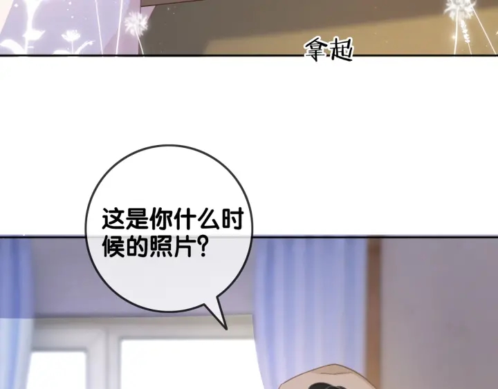 第93话 偏执症的原因44