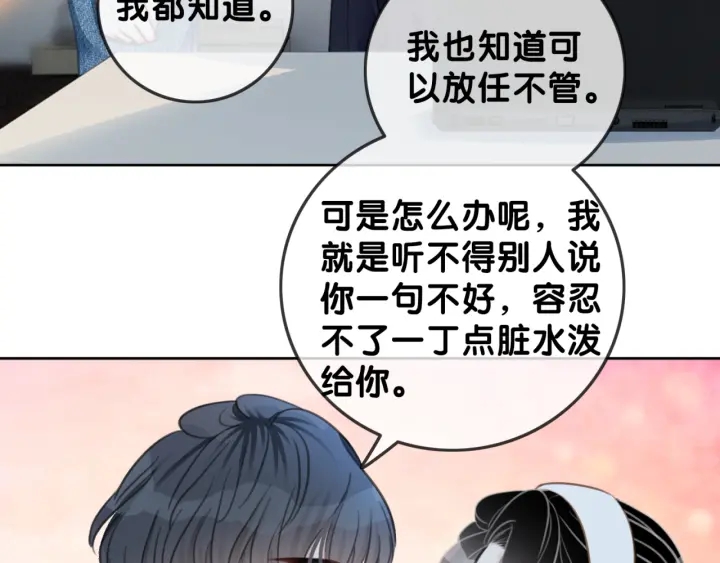 第98话 不能容忍71