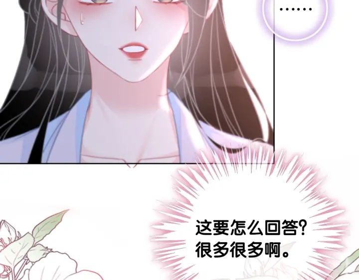 第111话 温存过后59