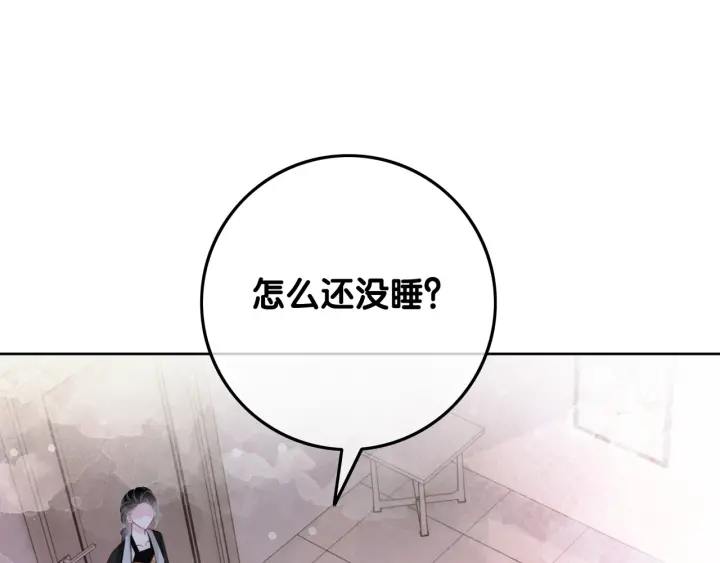 第68话 职业暴露85