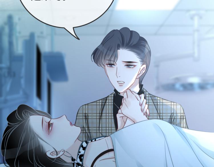 第59话 她是我女朋友102