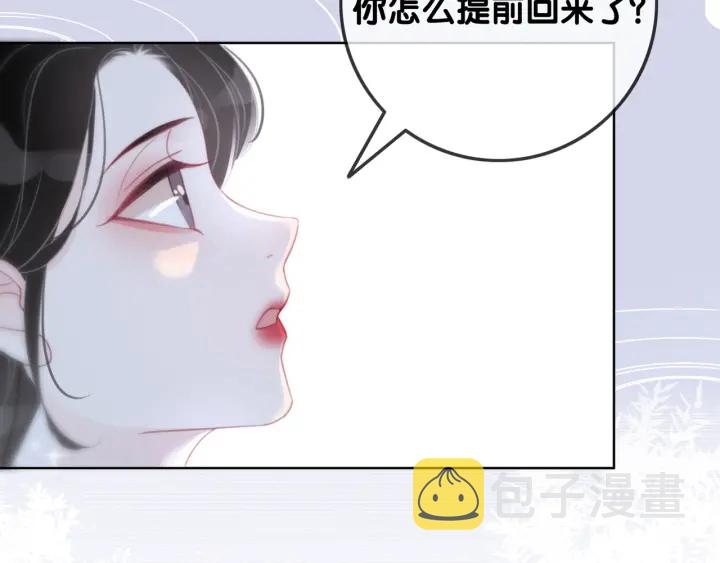 第83话 他生气了66