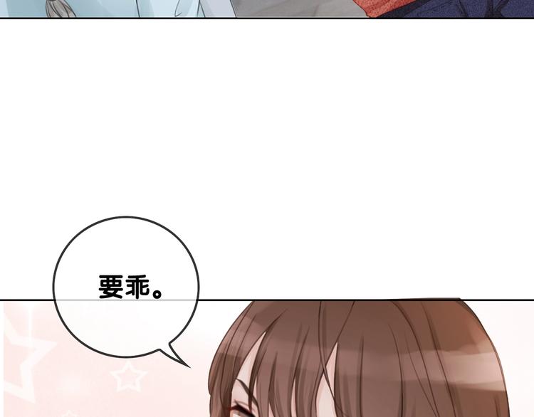 第6话 抢夫大战29