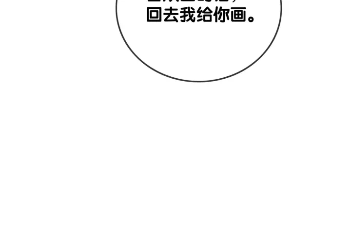 第52话 外科医生时瑾56