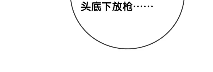 第92话 我们注定在一起76