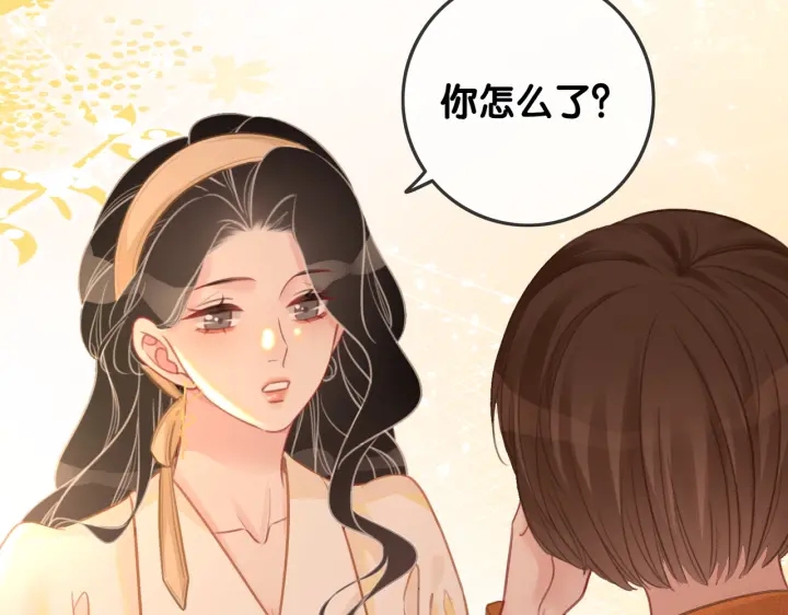 番外7 到底是谁欺负你19