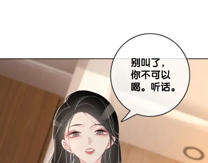 第30话 不当粉丝行不行64