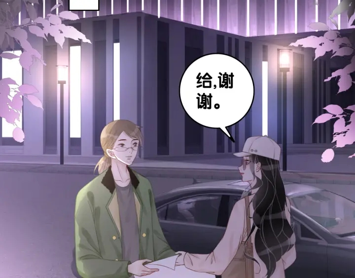 第52话 外科医生时瑾46
