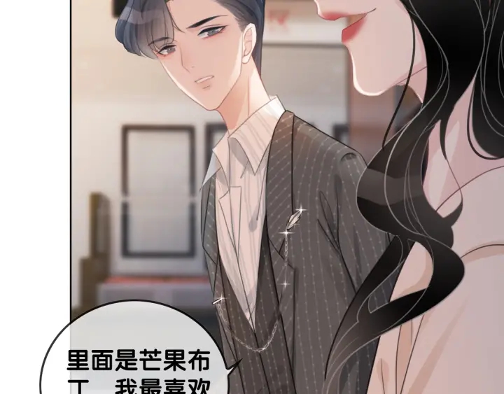 第50话 粉丝的芒果布丁71