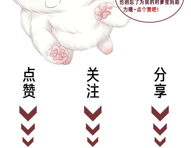第3话 请叫我乖狗！144