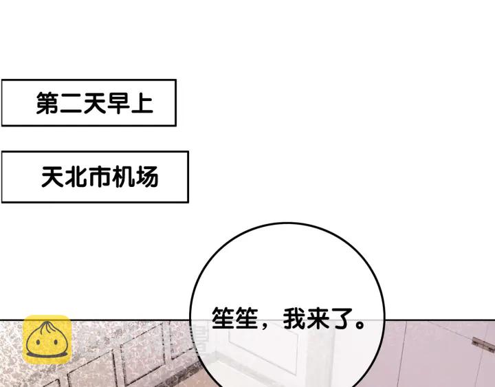 第43话 把她当女儿养38