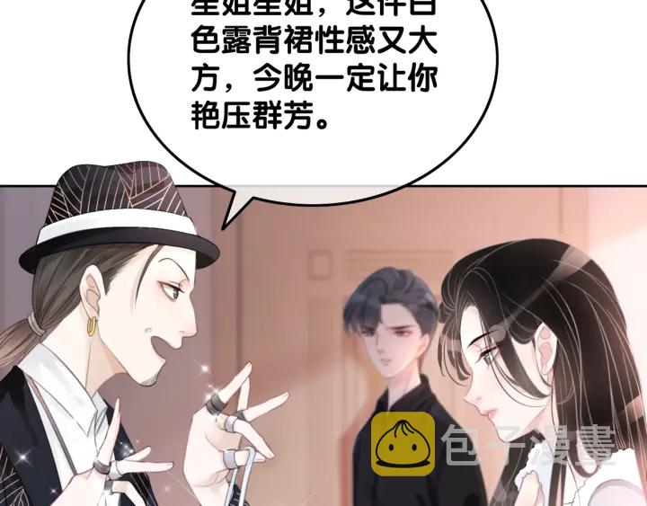 第15话 时医生的小心思68