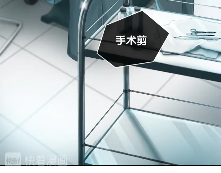 第52话 外科医生时瑾93