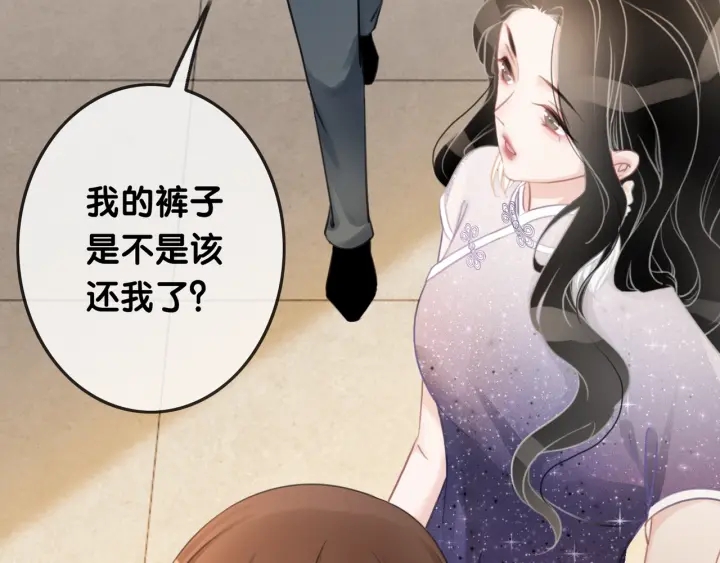 第17话 已逝的“故人”？115