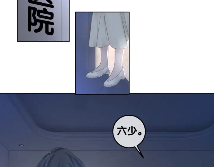 第37话 笙笙是我的14