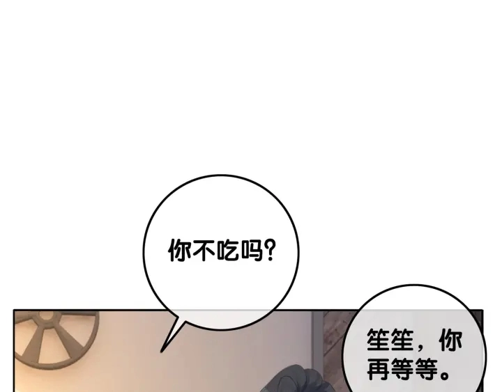 第35话 想好了要在一起吗？60