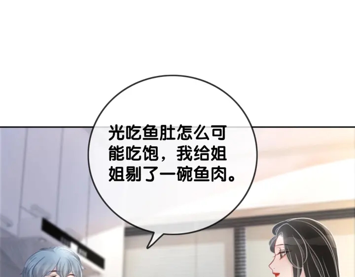 第133话 我来了！20