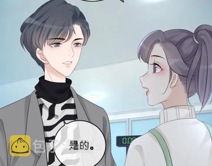 第37话 笙笙是我的74