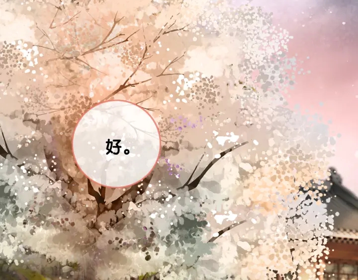 第91话 因为我爱你33