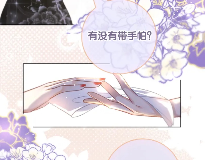 第104话  事情过后的暴怒54