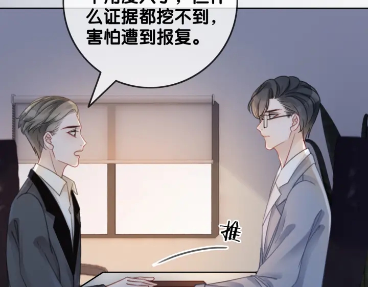 第129话 选择离开56