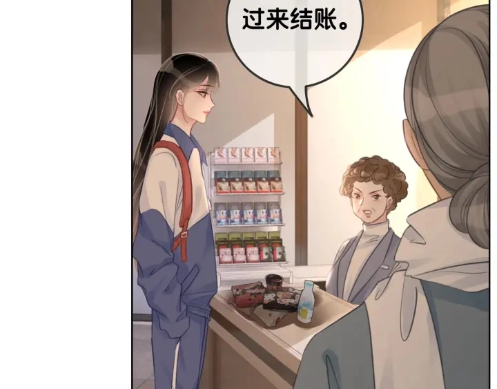 第87话 她好看吗44
