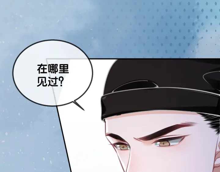 第84话 幕后真凶42