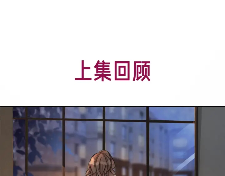 第123话  你说的话我不想听0