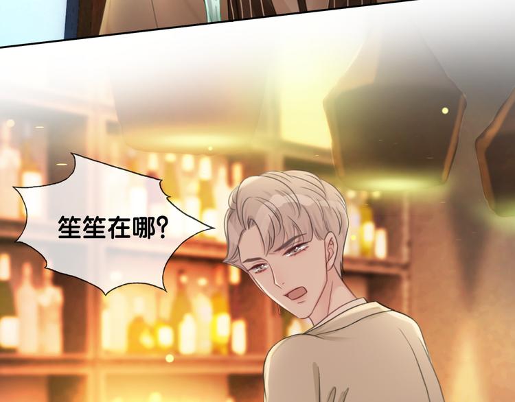 第58话 笙爷出事了116